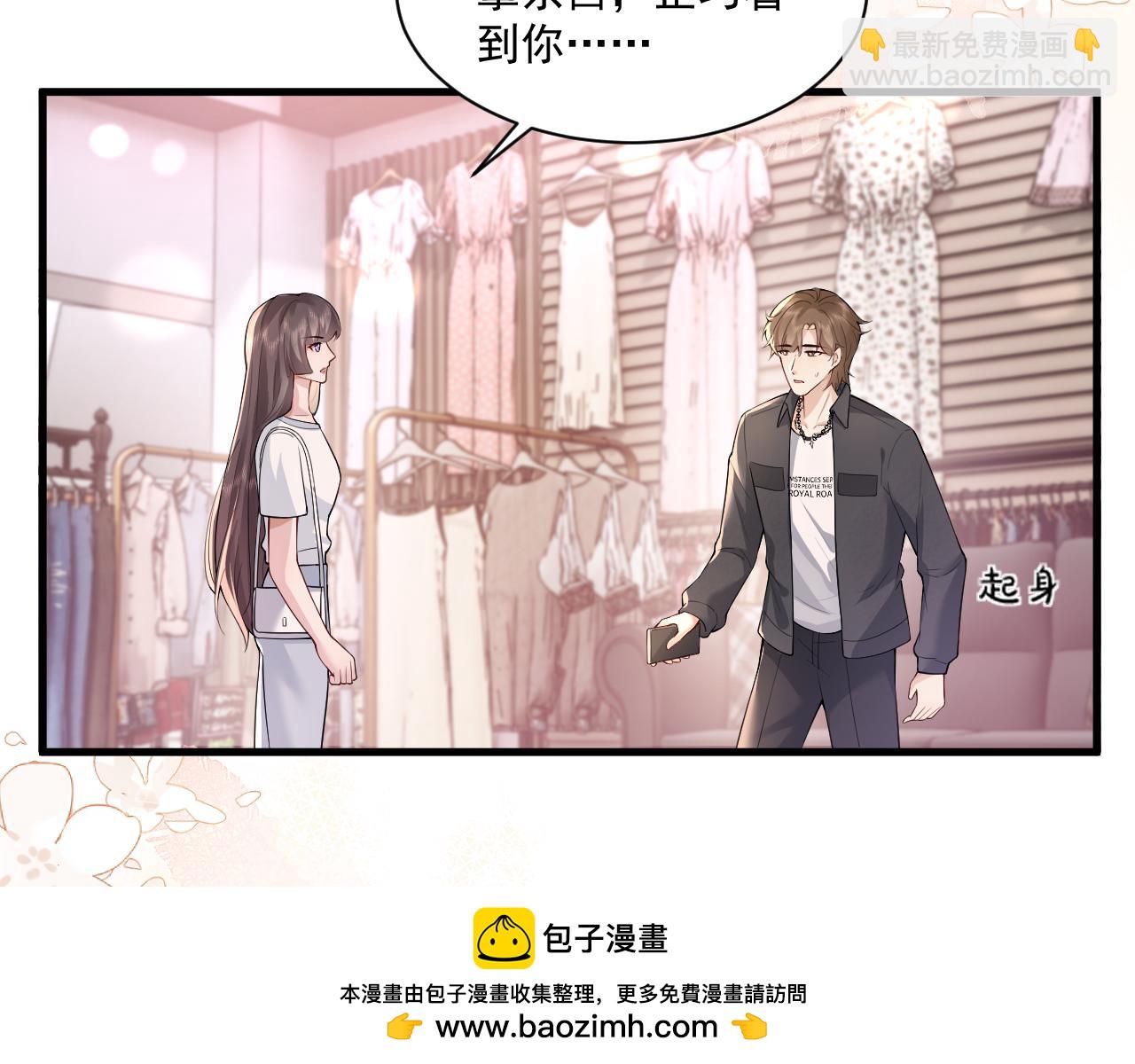 第7话  你怎么会在这(1/2)-第7话