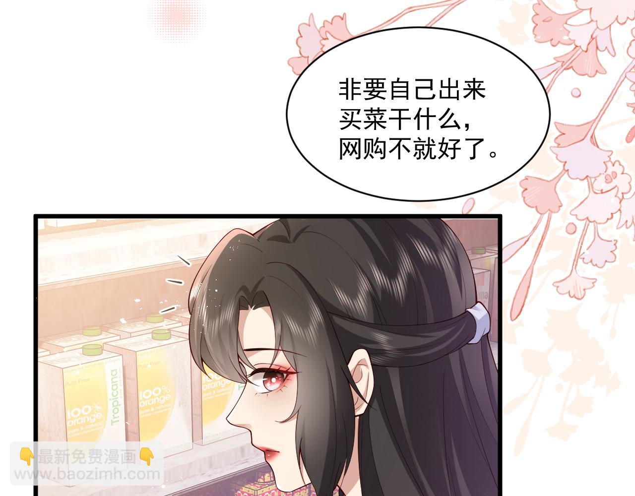 第7话  你怎么会在这(1/2)-第7话