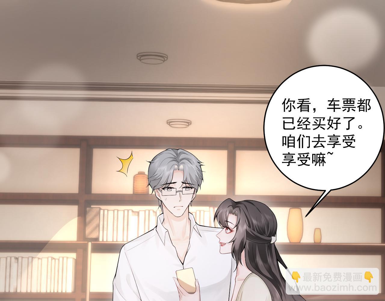 第9话 海后虐渣开始，趁你病要你命(1/2)-第9话