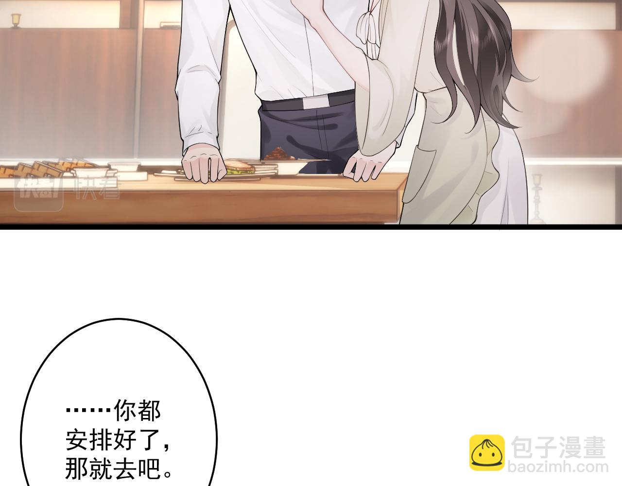 第9话 海后虐渣开始，趁你病要你命(1/2)-第9话