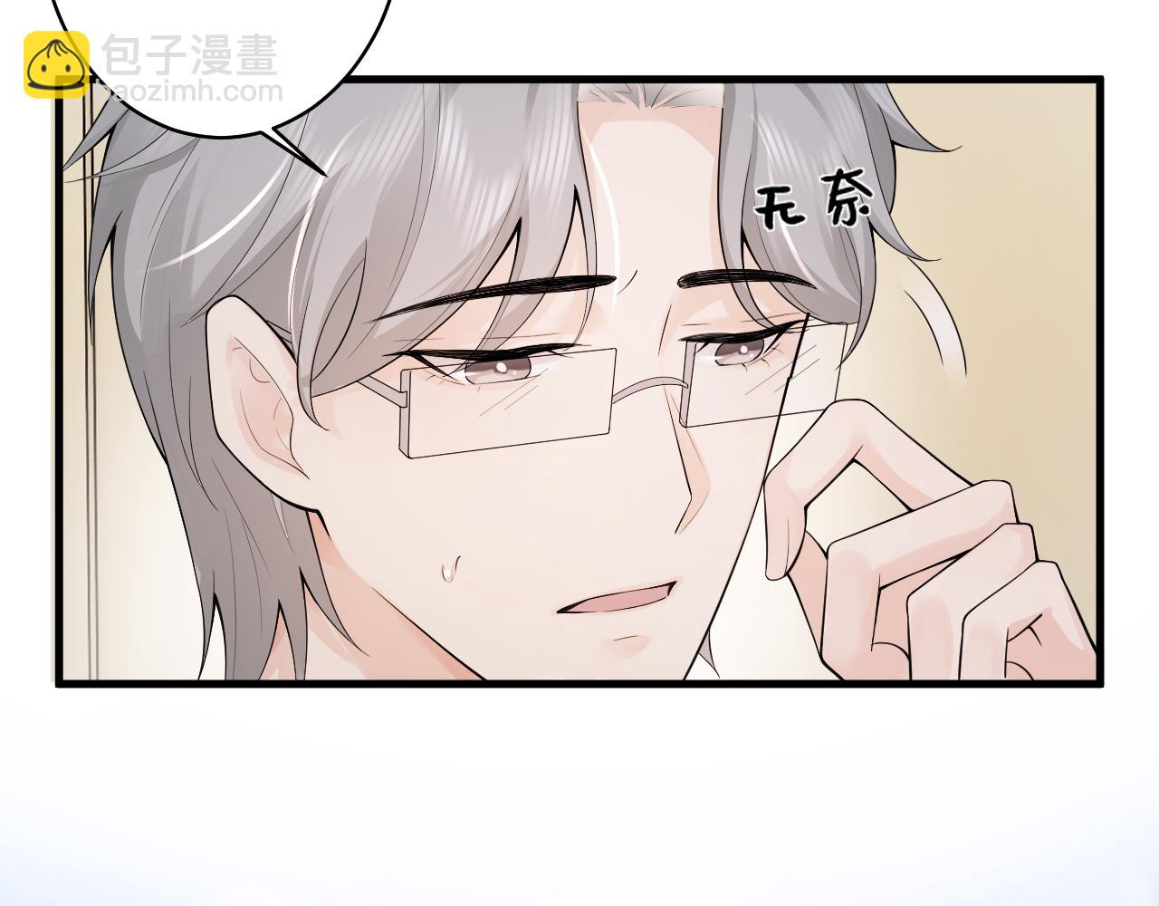 第9话 海后虐渣开始，趁你病要你命(1/2)-第9话