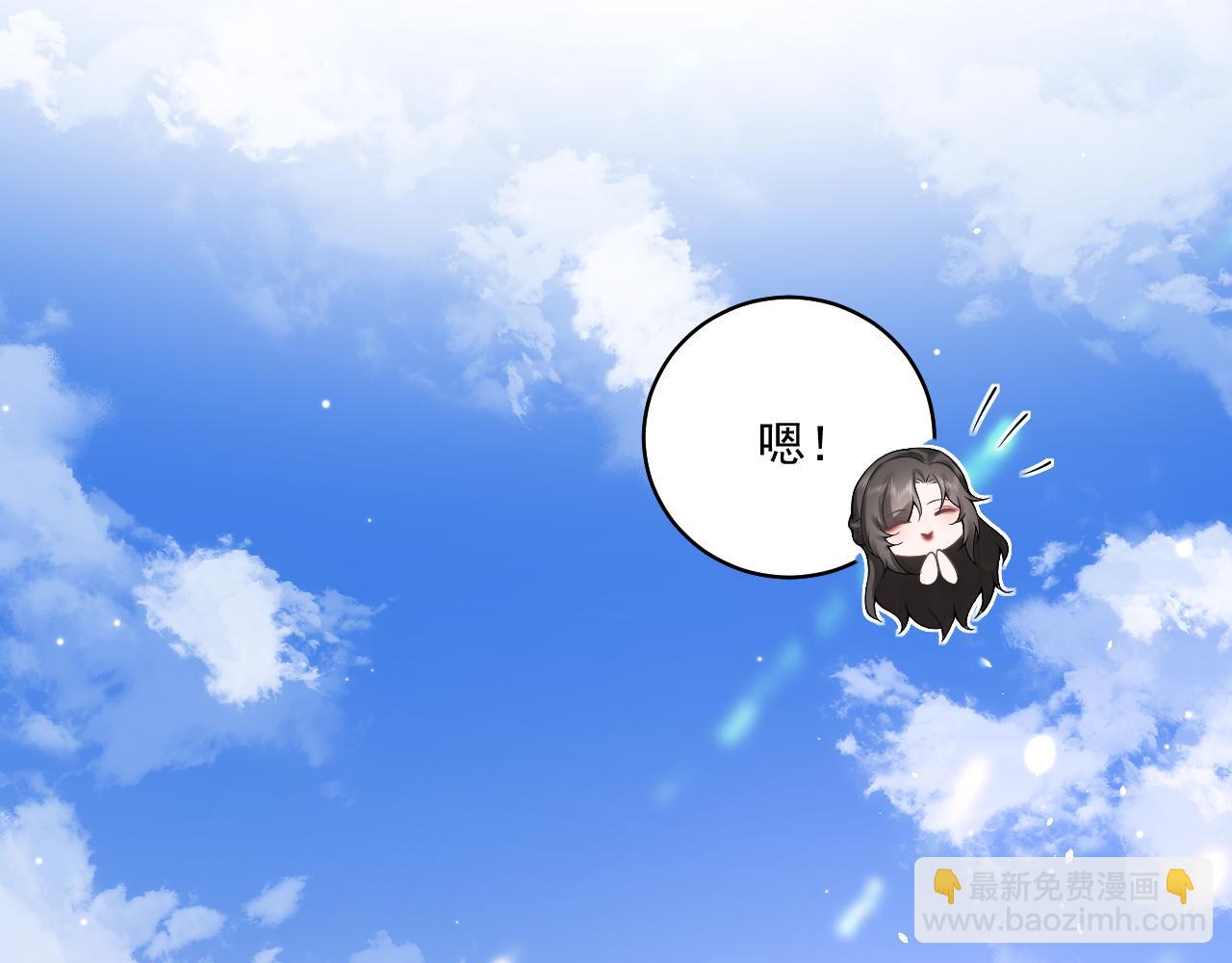 第9话 海后虐渣开始，趁你病要你命(1/2)-第9话