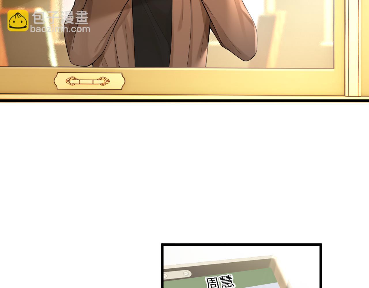 第9话 海后虐渣开始，趁你病要你命(1/2)-第9话