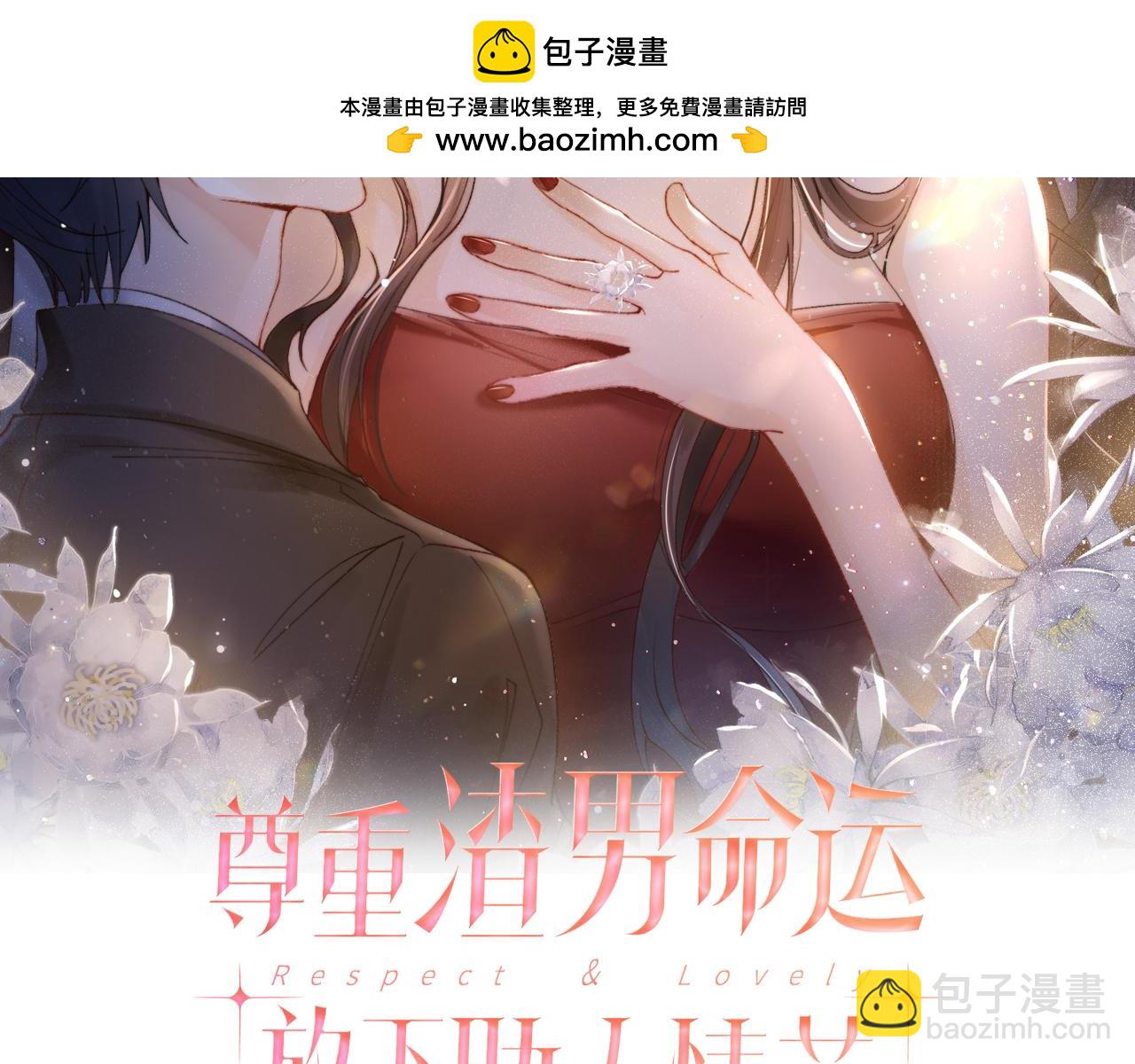 第9话 海后虐渣开始，趁你病要你命(1/2)-第9话