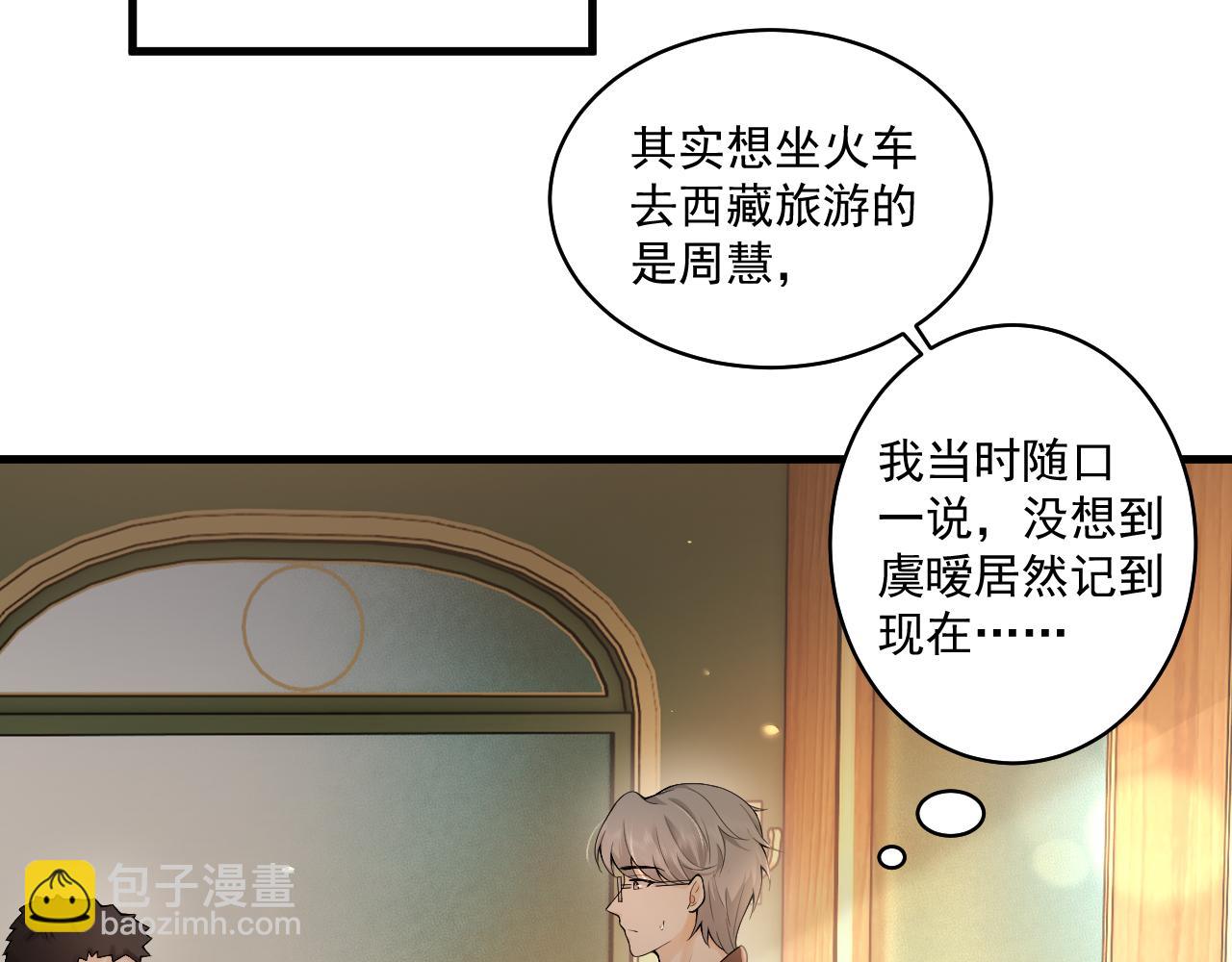 第9话 海后虐渣开始，趁你病要你命(1/2)-第9话