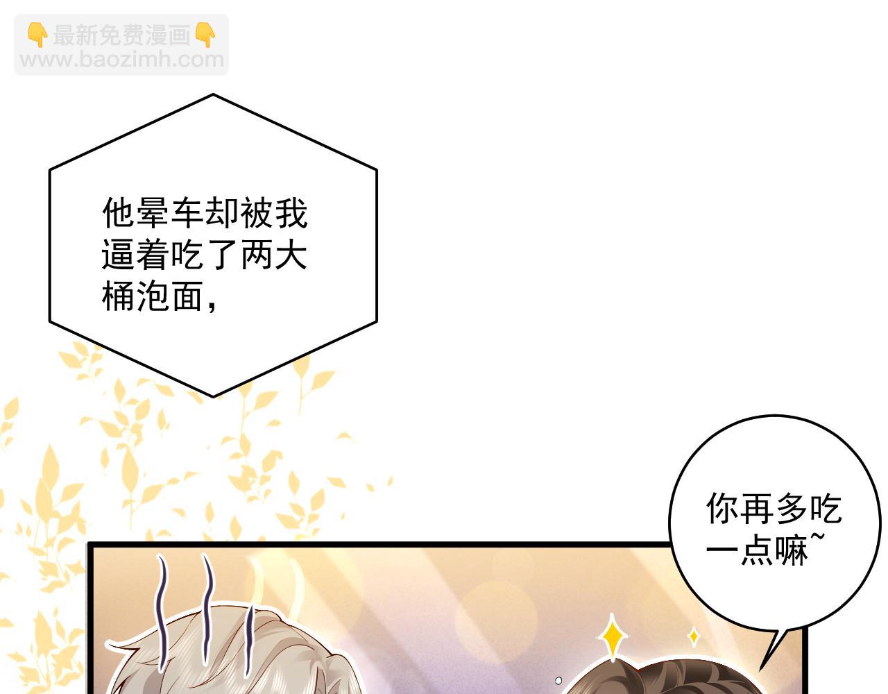 第9话 海后虐渣开始，趁你病要你命(1/2)-第9话