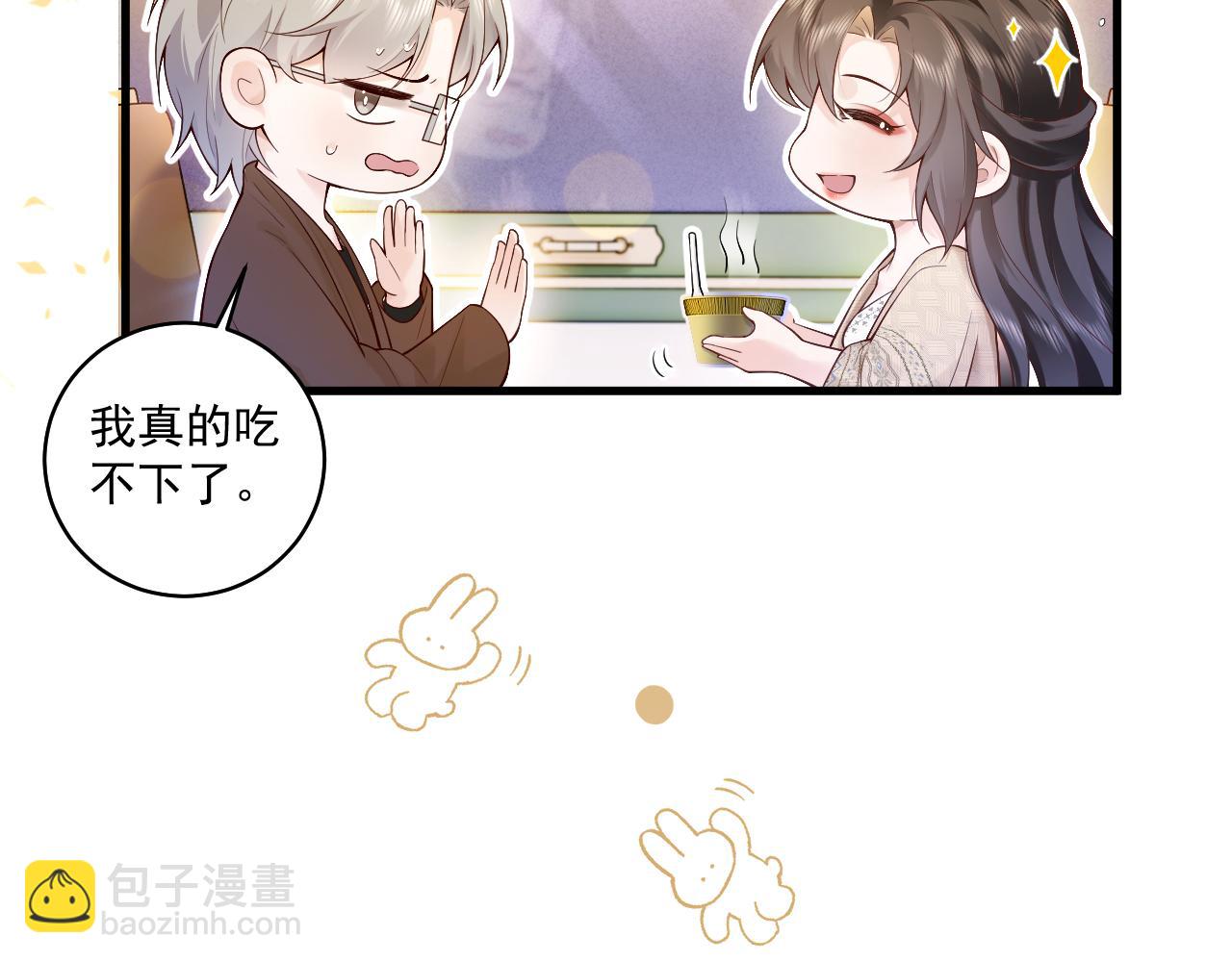 第9话 海后虐渣开始，趁你病要你命(1/2)-第9话