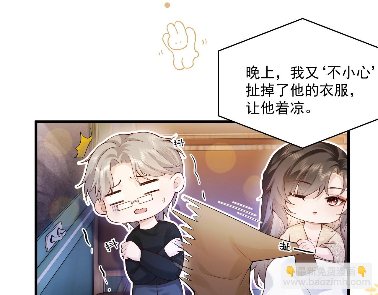 第9话 海后虐渣开始，趁你病要你命(1/2)-第9话