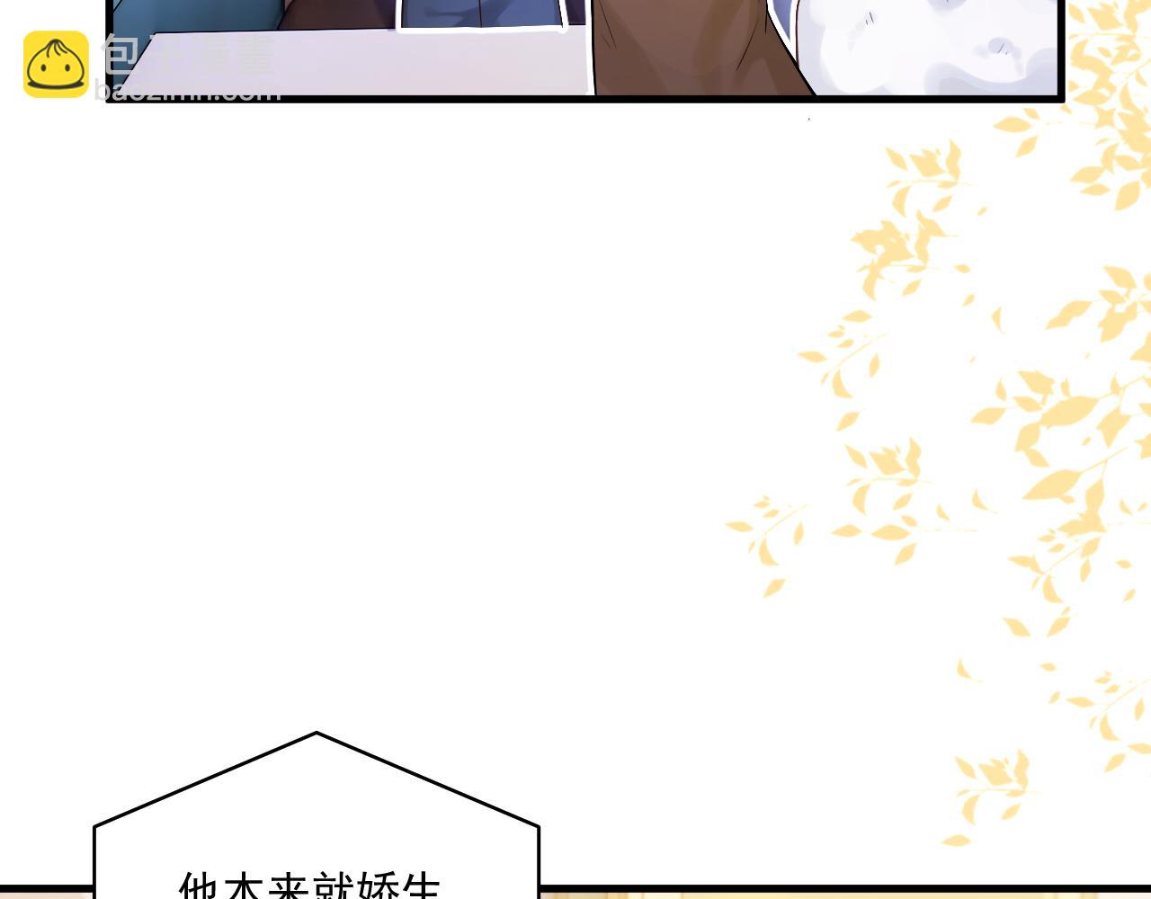 第9话 海后虐渣开始，趁你病要你命(1/2)-第9话