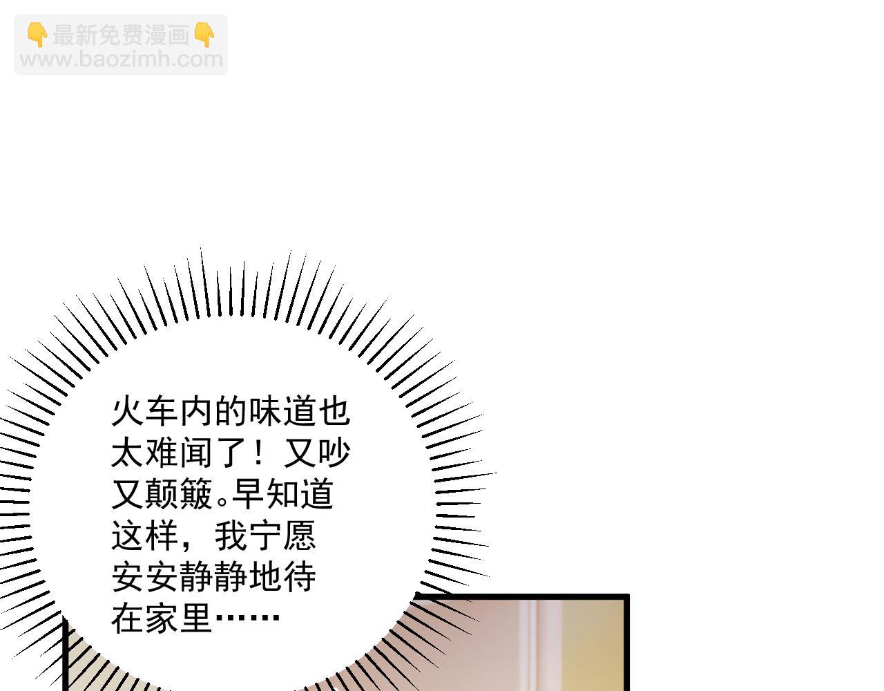 第9话 海后虐渣开始，趁你病要你命(1/2)-第9话