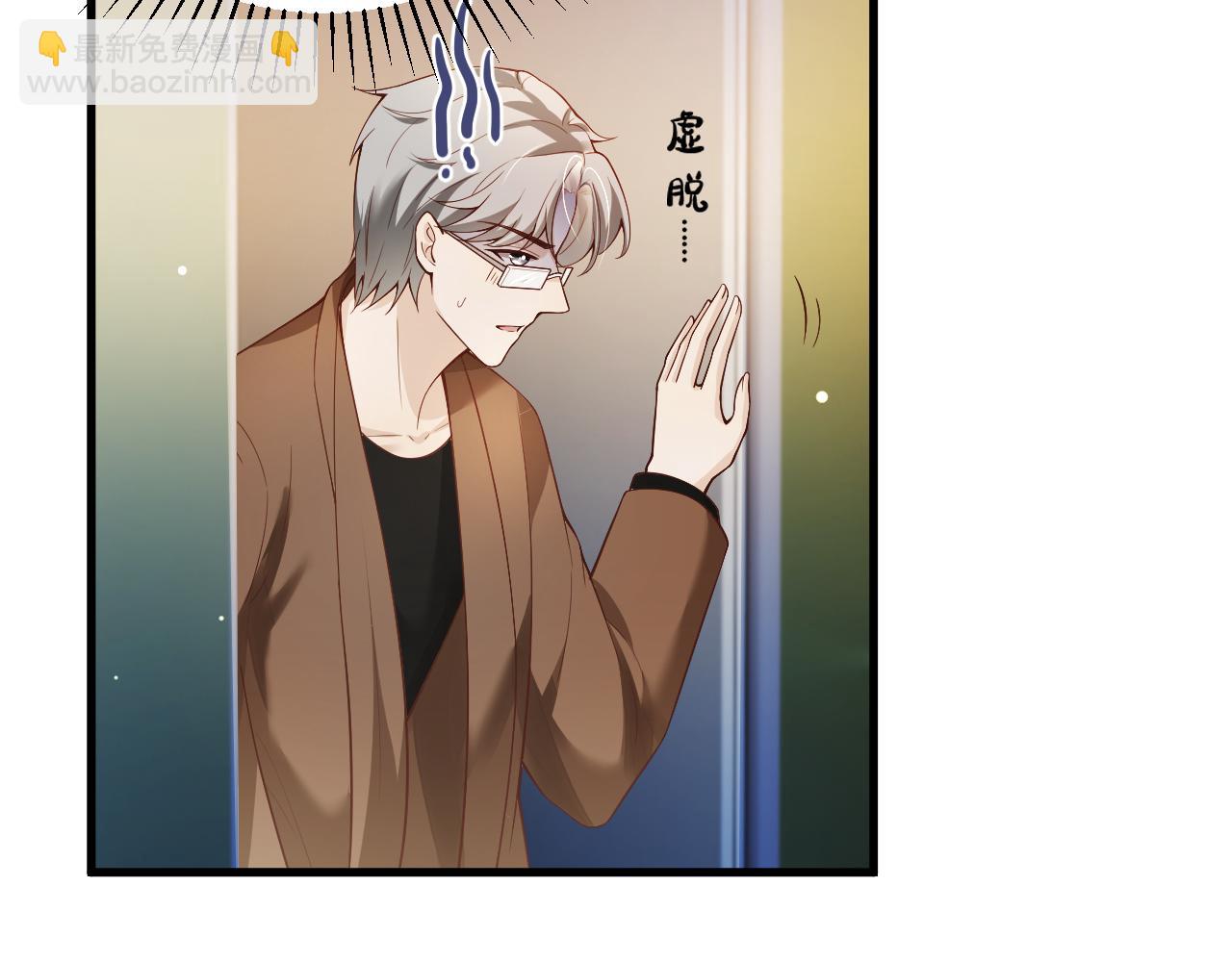 第9话 海后虐渣开始，趁你病要你命(1/2)-第9话