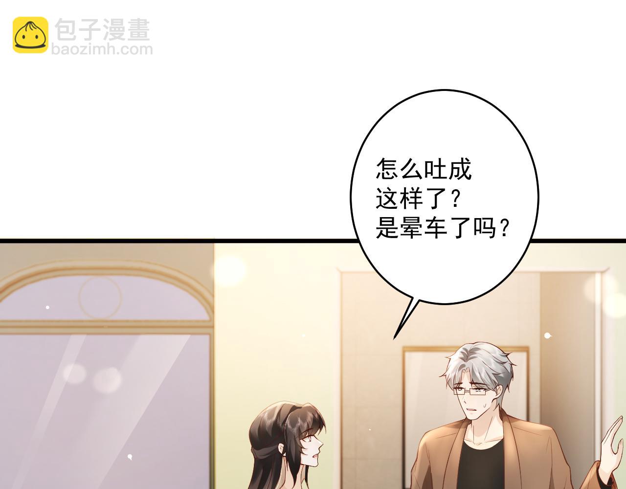 第9话 海后虐渣开始，趁你病要你命(1/2)-第9话