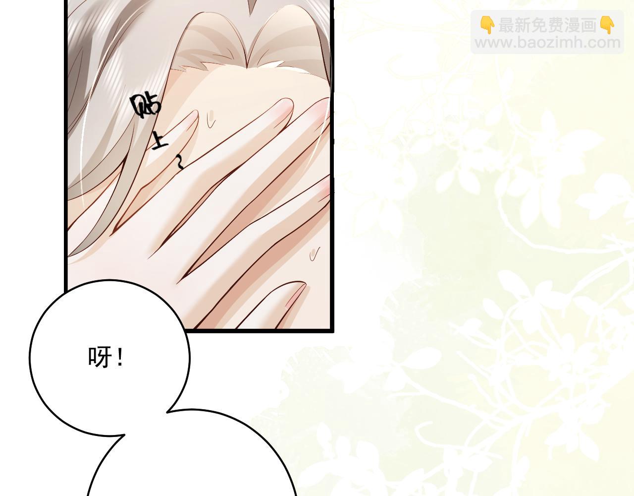 第9话 海后虐渣开始，趁你病要你命(1/2)-第9话