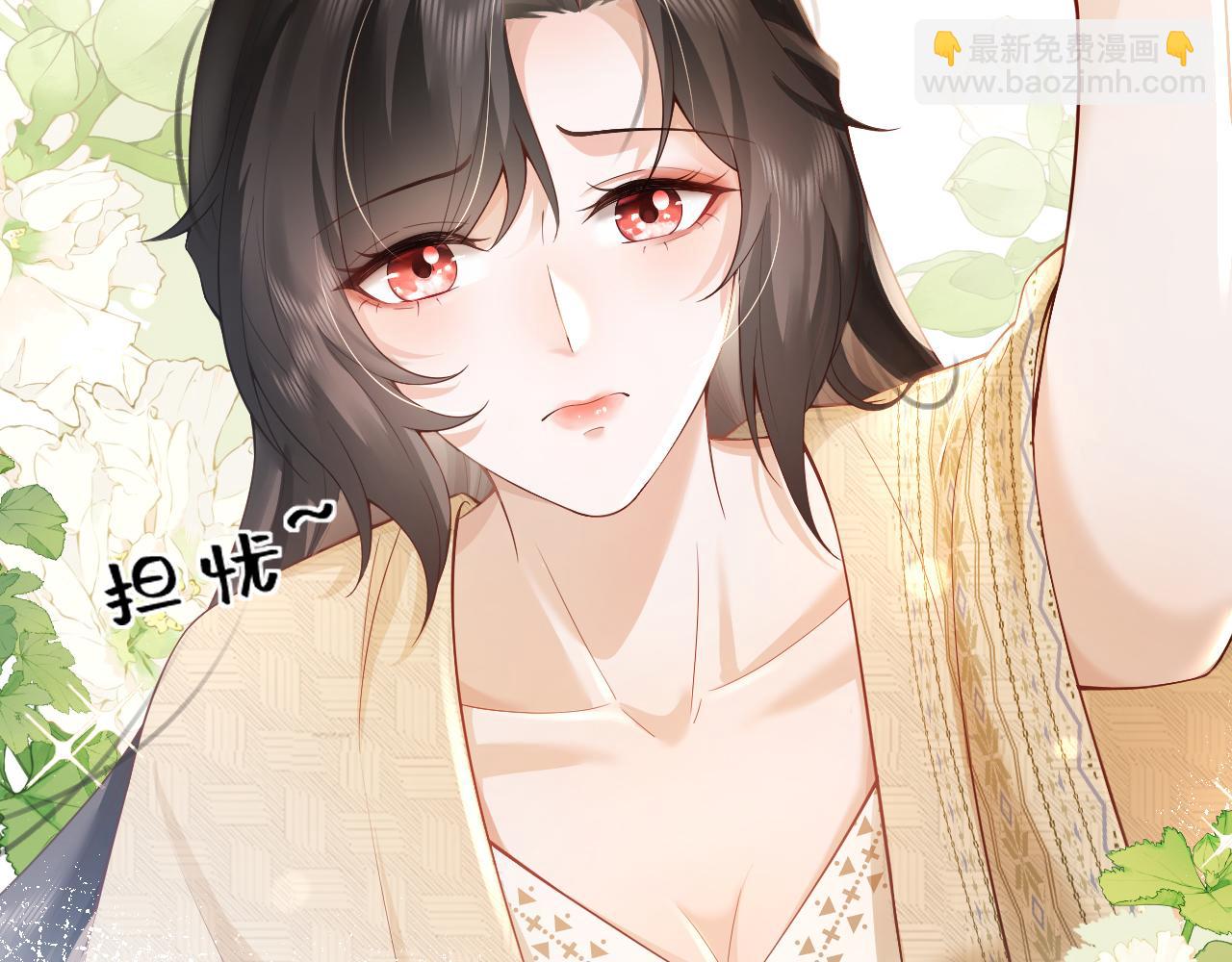 第9话 海后虐渣开始，趁你病要你命(1/2)-第9话