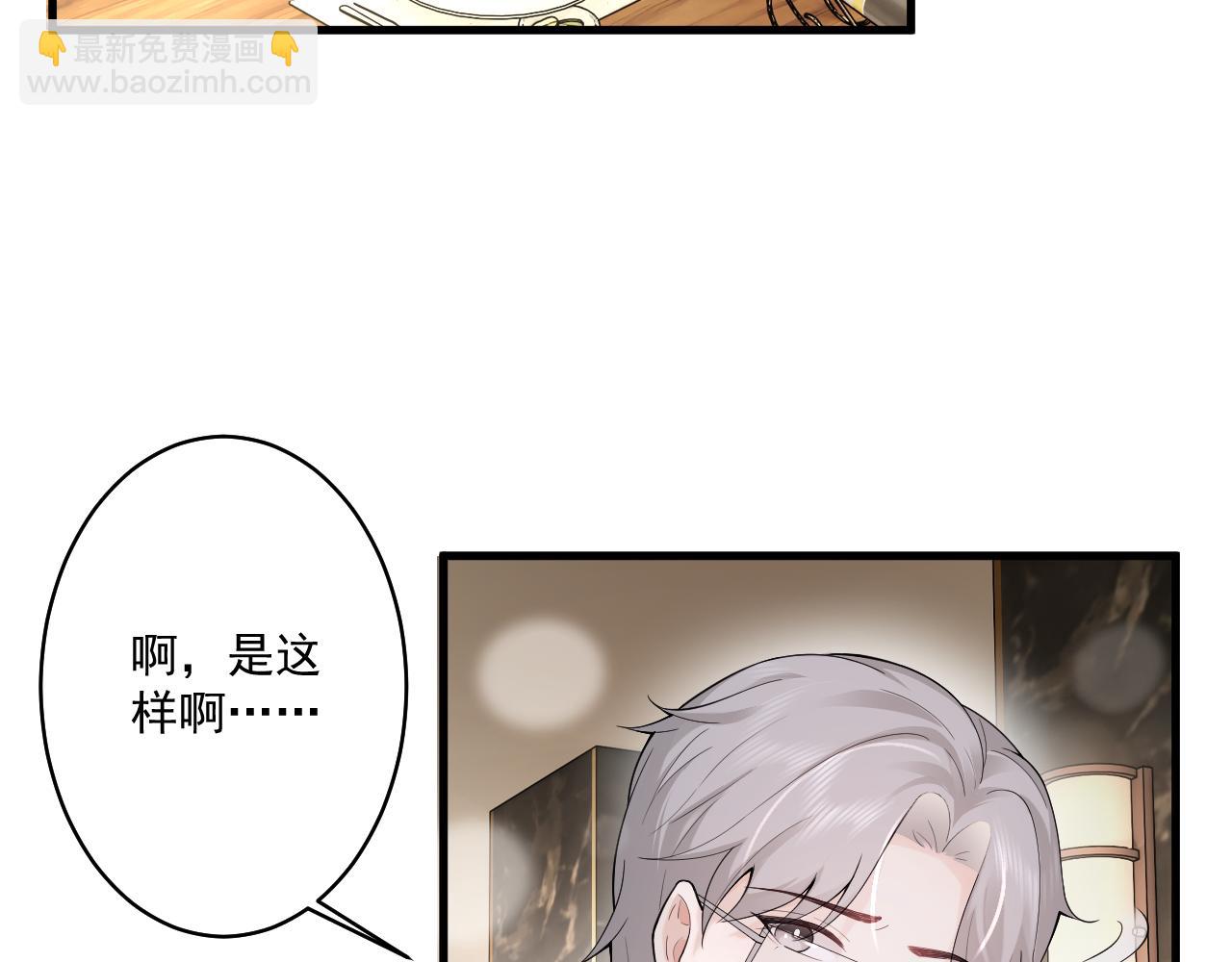 第9话 海后虐渣开始，趁你病要你命(1/2)-第9话