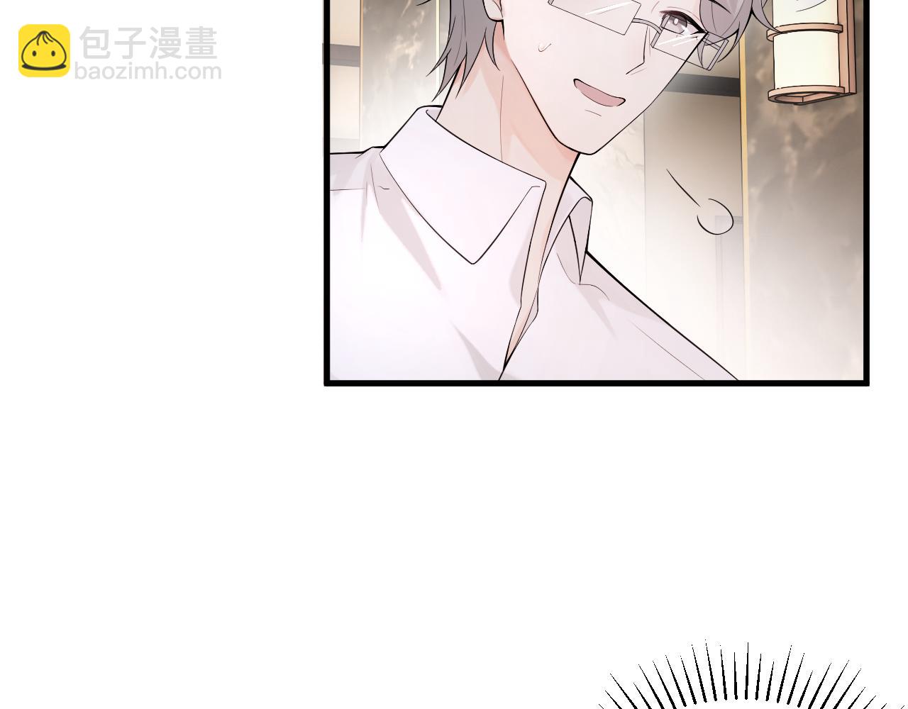 第9话 海后虐渣开始，趁你病要你命(1/2)-第9话