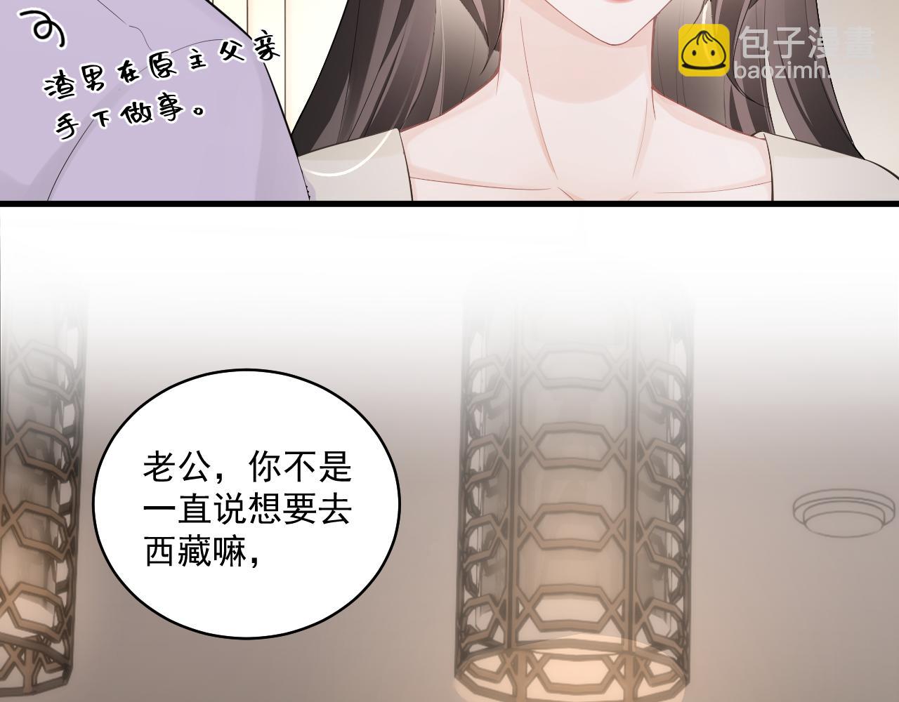 第9话 海后虐渣开始，趁你病要你命(1/2)-第9话