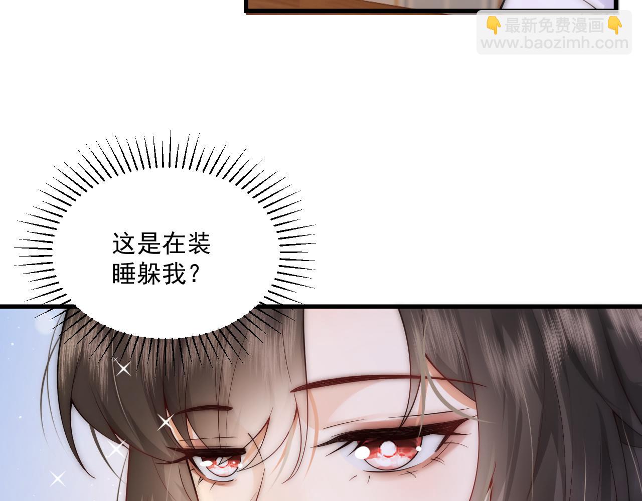 第10话 出轨男给老娘爬 汉子婊又耍什么花招(1/2)-第11话