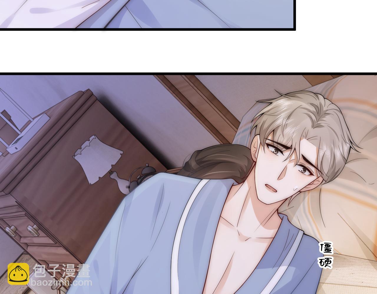 第10话 出轨男给老娘爬 汉子婊又耍什么花招(1/2)-第11话