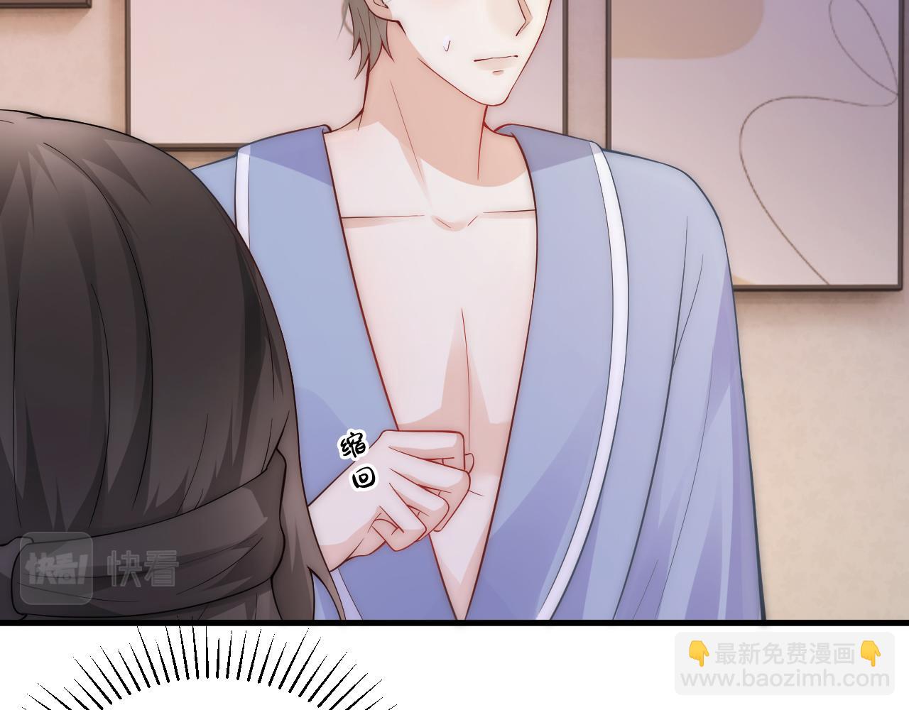 第10话 出轨男给老娘爬 汉子婊又耍什么花招(1/2)-第11话