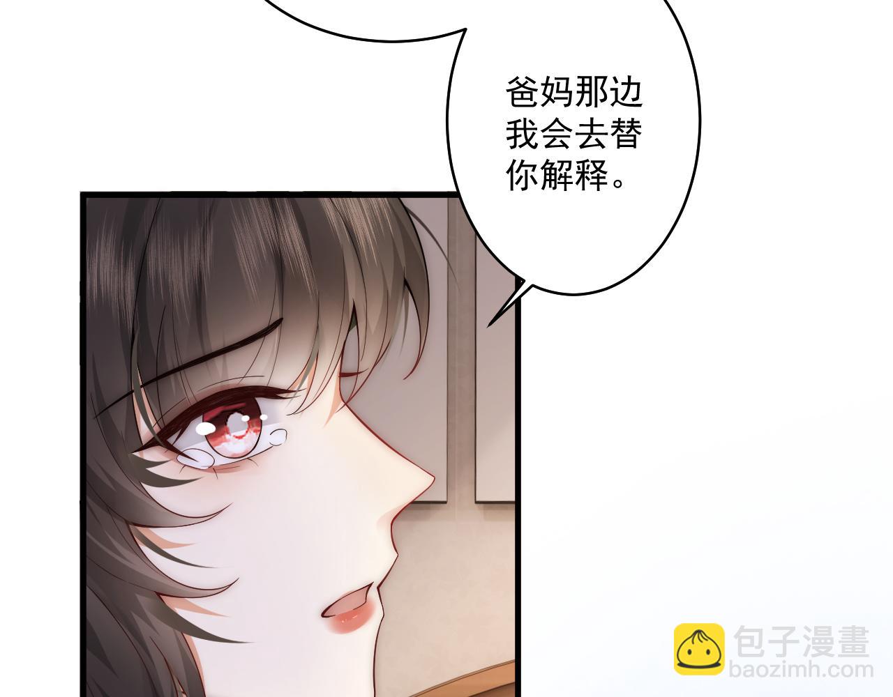 第10话 出轨男给老娘爬 汉子婊又耍什么花招(1/2)-第11话