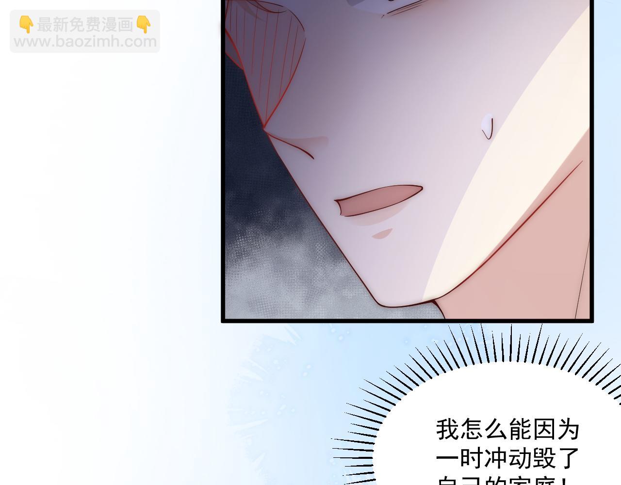 第10话 出轨男给老娘爬 汉子婊又耍什么花招(1/2)-第11话