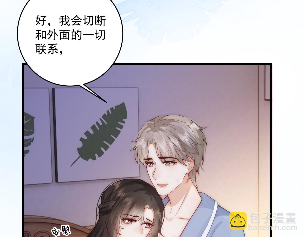 第10话 出轨男给老娘爬 汉子婊又耍什么花招(1/2)-第11话