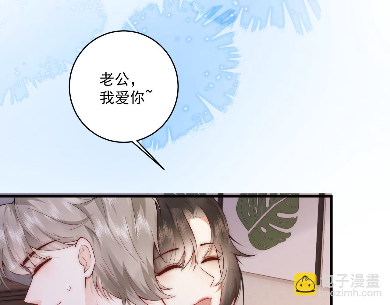 第10话 出轨男给老娘爬 汉子婊又耍什么花招(1/2)-第11话