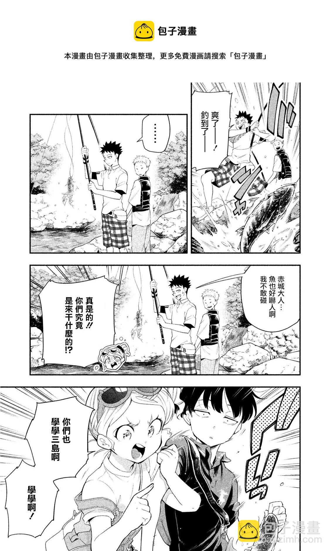 第37话10