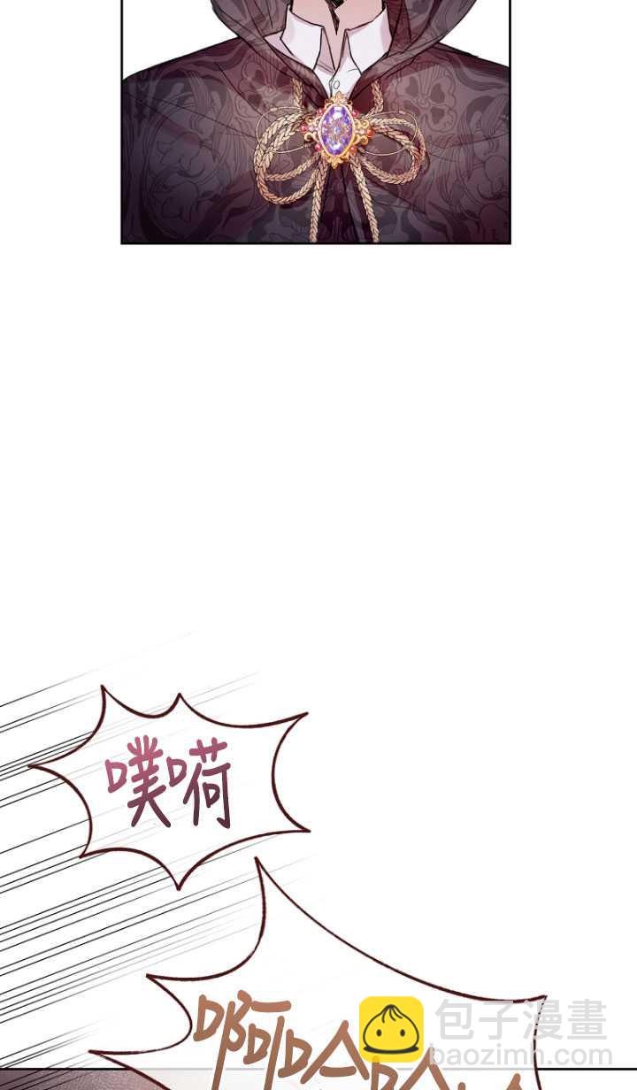 做個惡女好安逸 - 第11話(1/2) - 2
