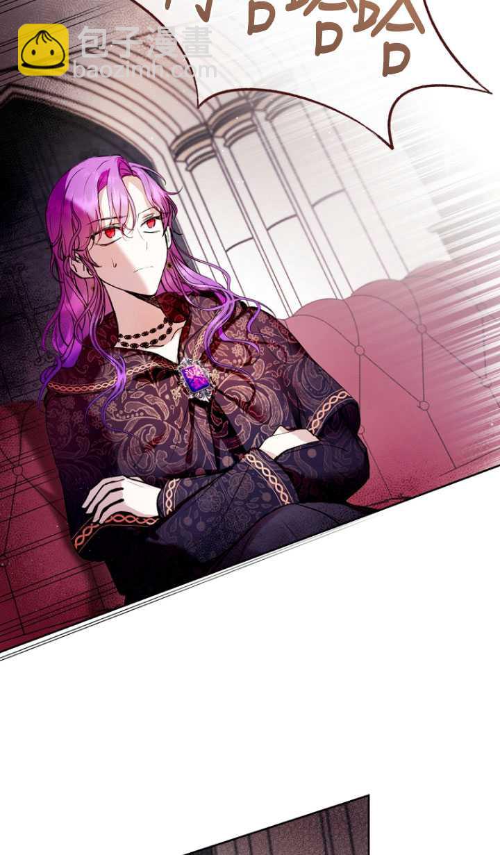 做個惡女好安逸 - 第11話(1/2) - 3