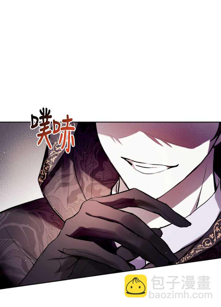 做個惡女好安逸 - 第11話(2/2) - 8