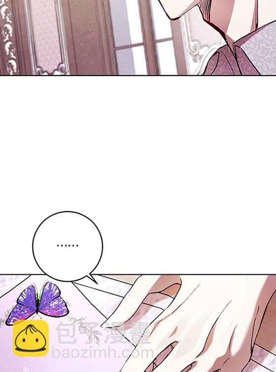 做個惡女好安逸 - 第07話(1/2) - 5