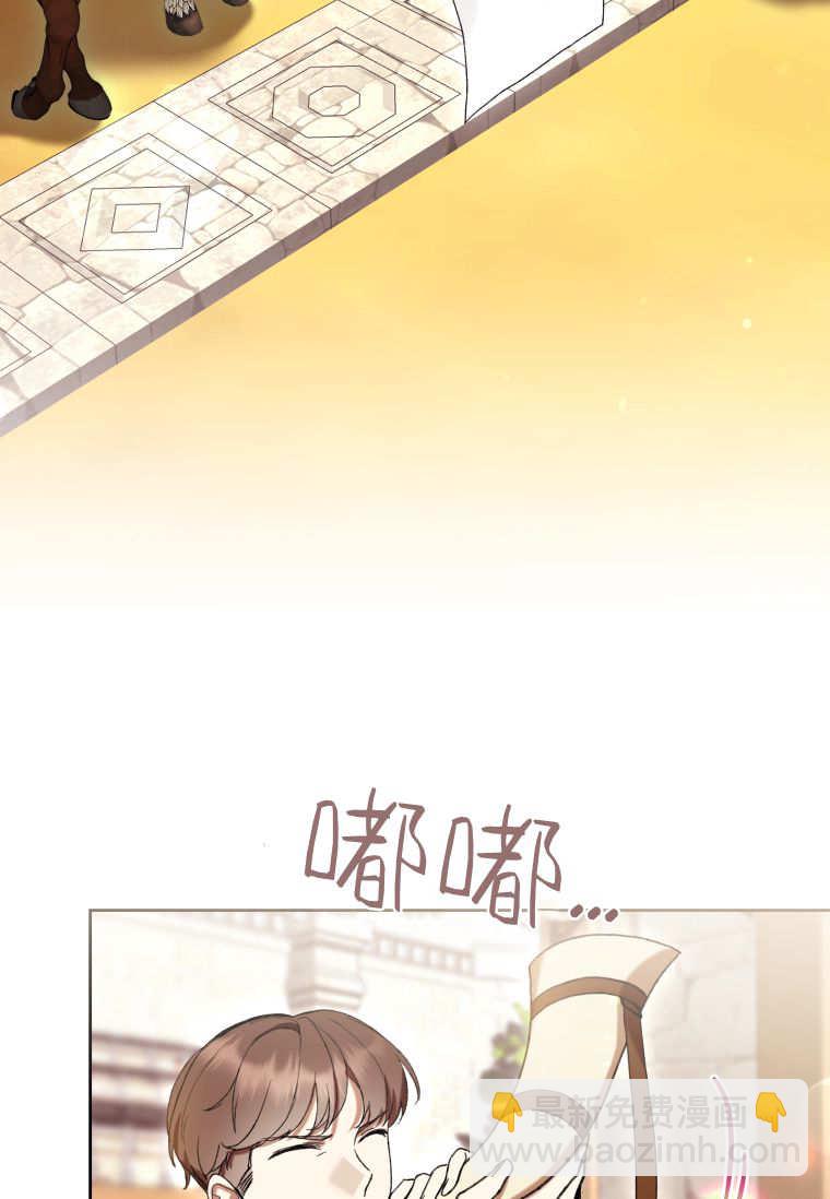 做個惡女好安逸 - 第71話(2/3) - 6