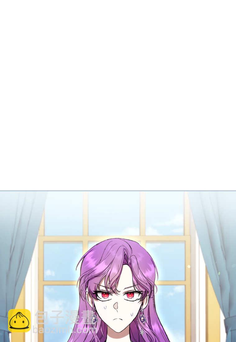 做個惡女好安逸 - 第75話(1/3) - 7
