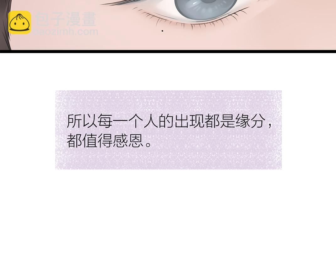 第1话 遇见(1/2)-第1话