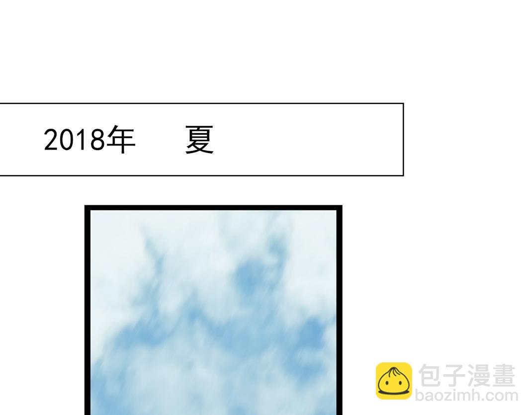 第1话 遇见(1/2)-第1话