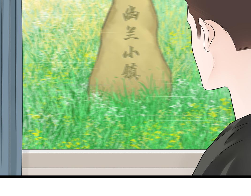 第1话 遇见(1/2)-第1话