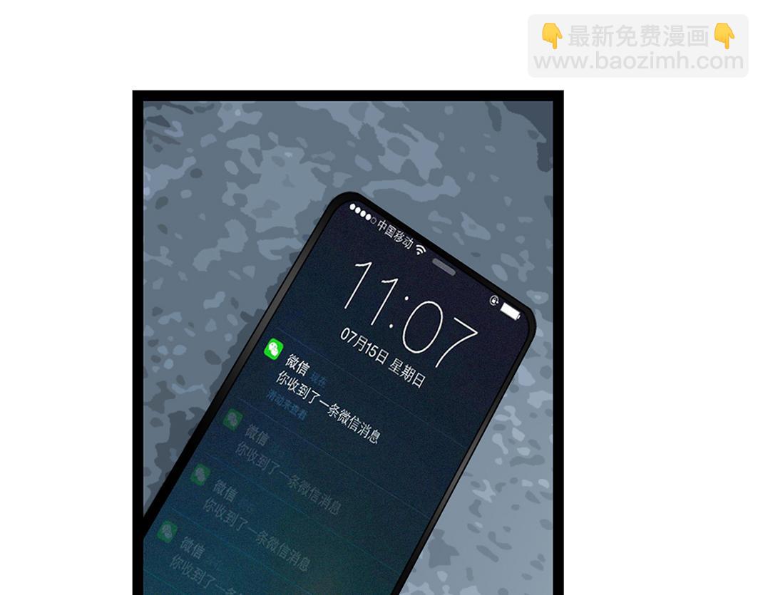 第1话 遇见(1/2)-第1话