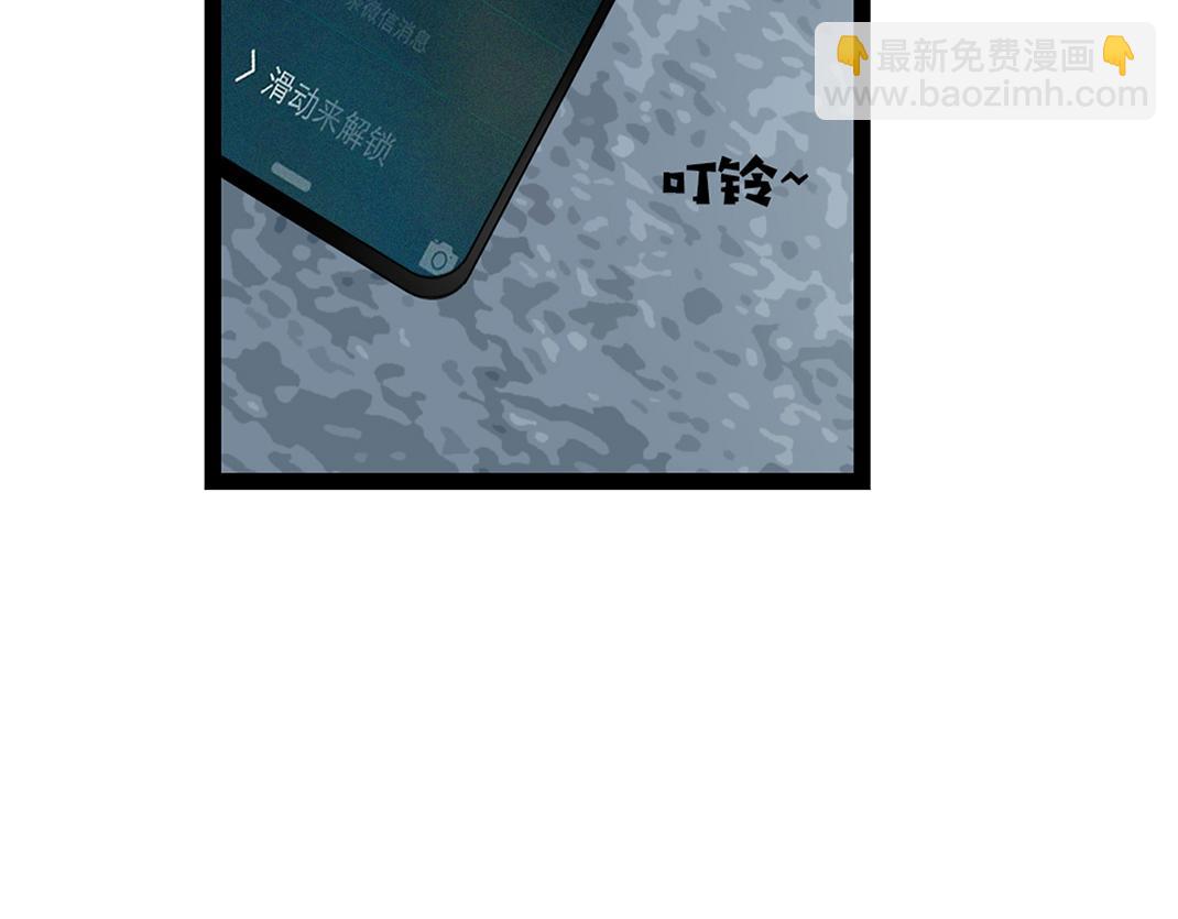 第1话 遇见(1/2)-第1话