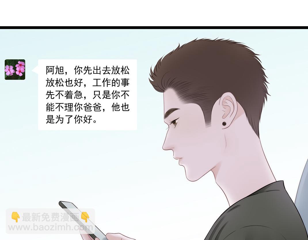 第1话 遇见(1/2)-第1话