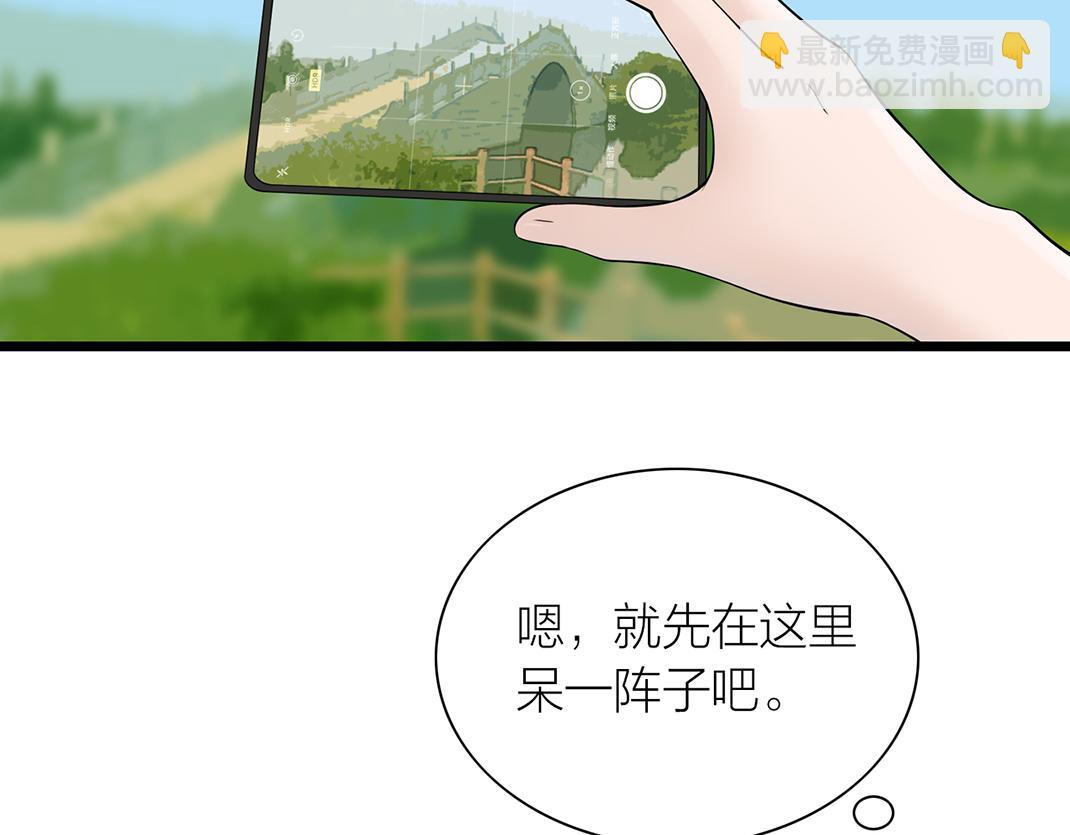 第1话 遇见(1/2)-第1话