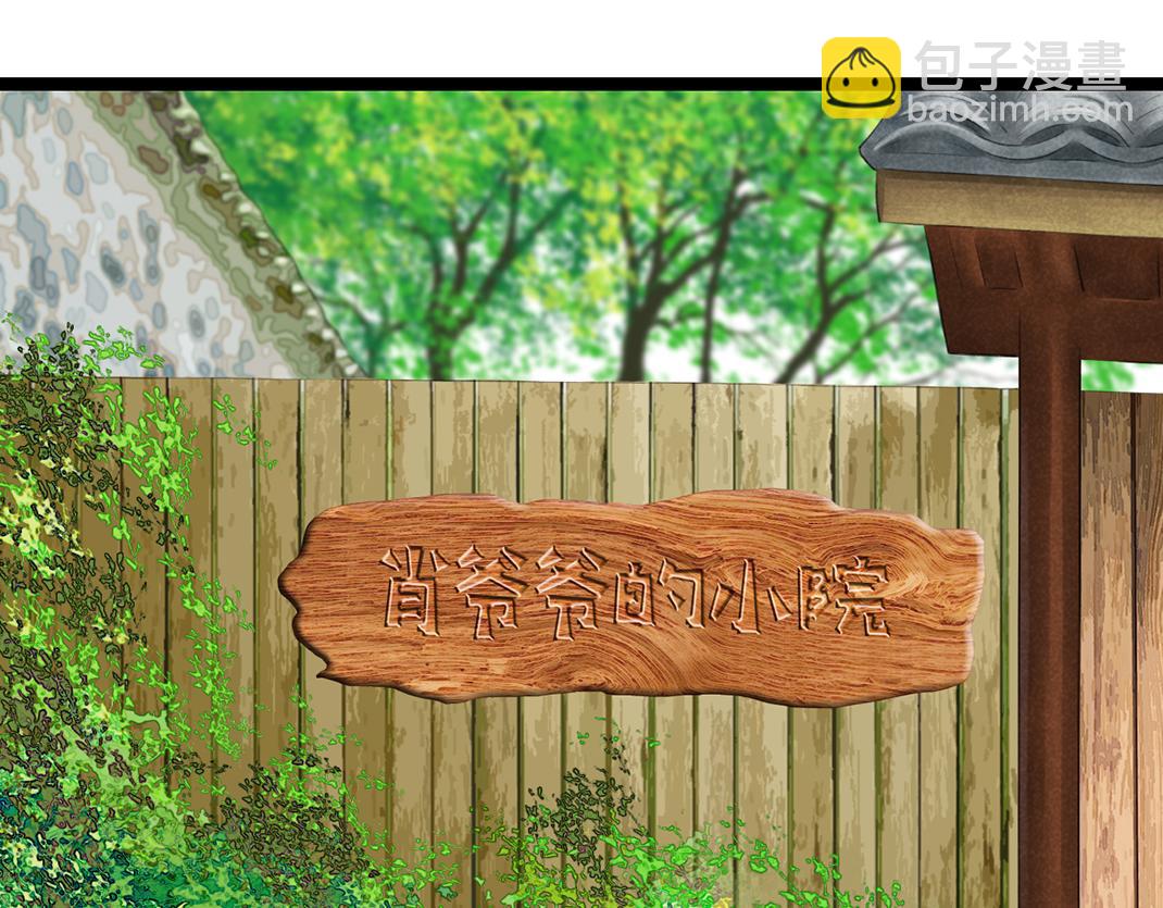 第1话 遇见(1/2)-第1话