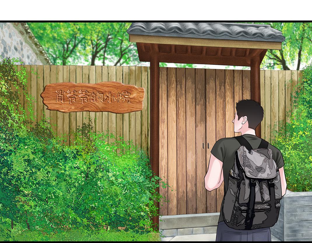 第1话 遇见(1/2)-第1话