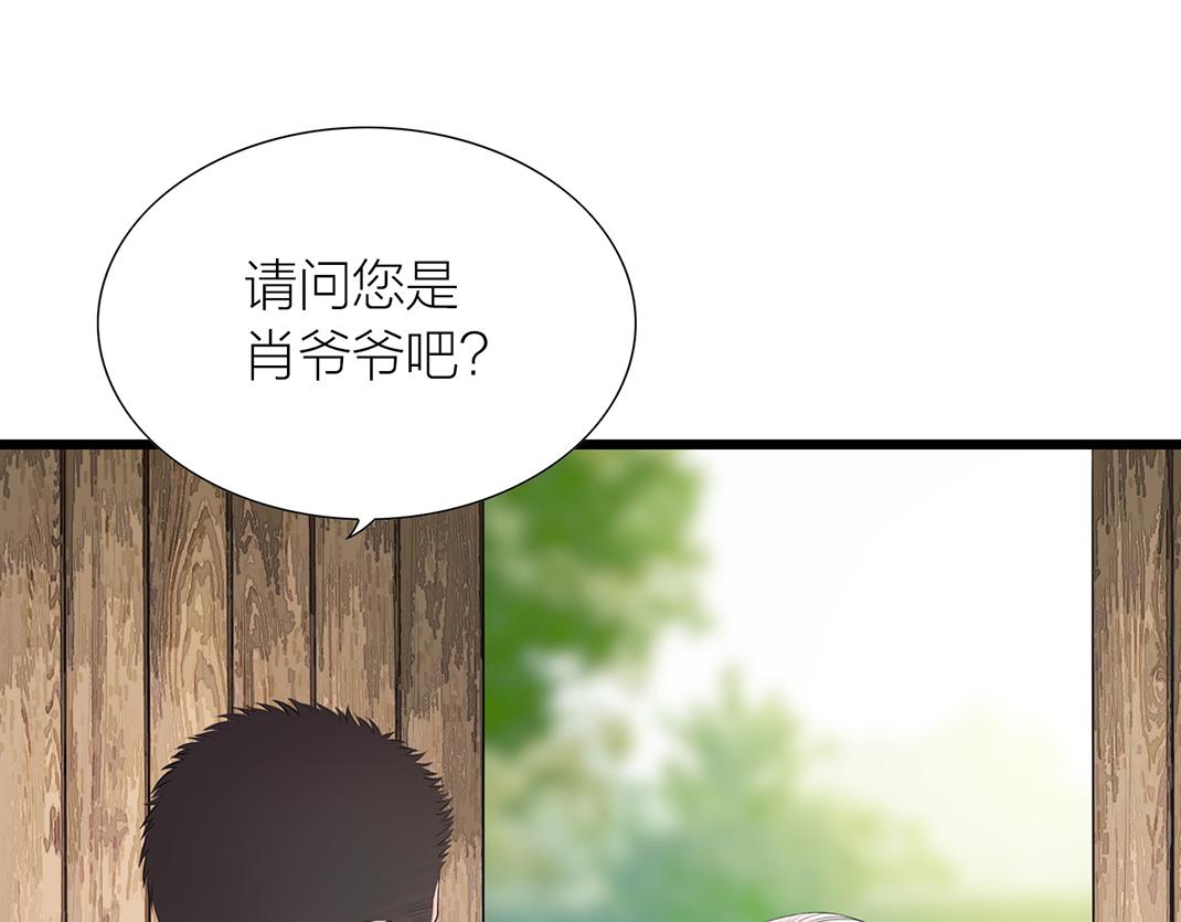 第1话 遇见(1/2)-第1话