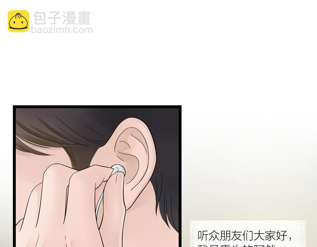 第1话 遇见(1/2)-第1话