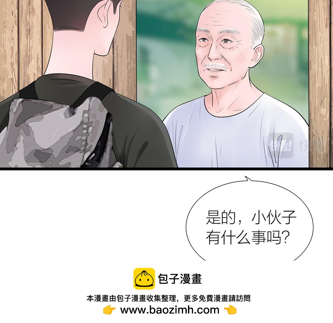 第1话 遇见(1/2)-第1话