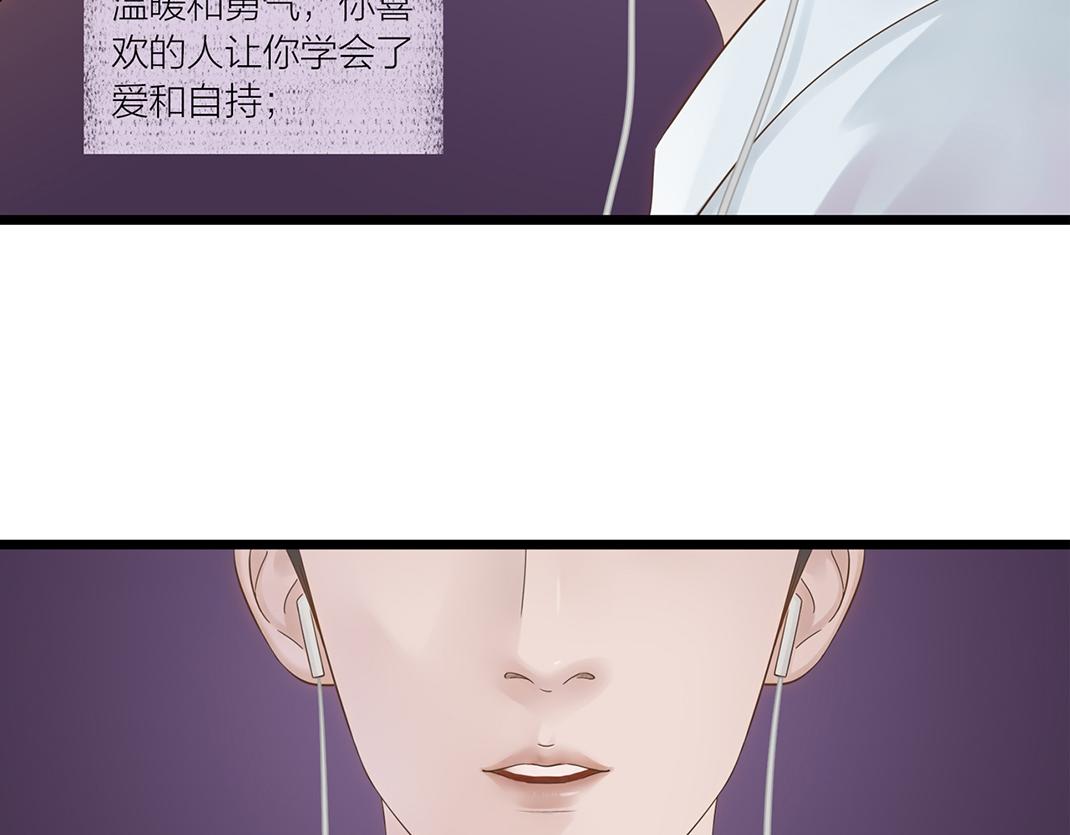 第1话 遇见(1/2)-第1话