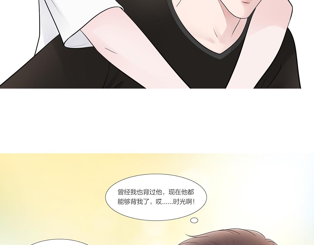 第11话 坦白(1/2)-第11话