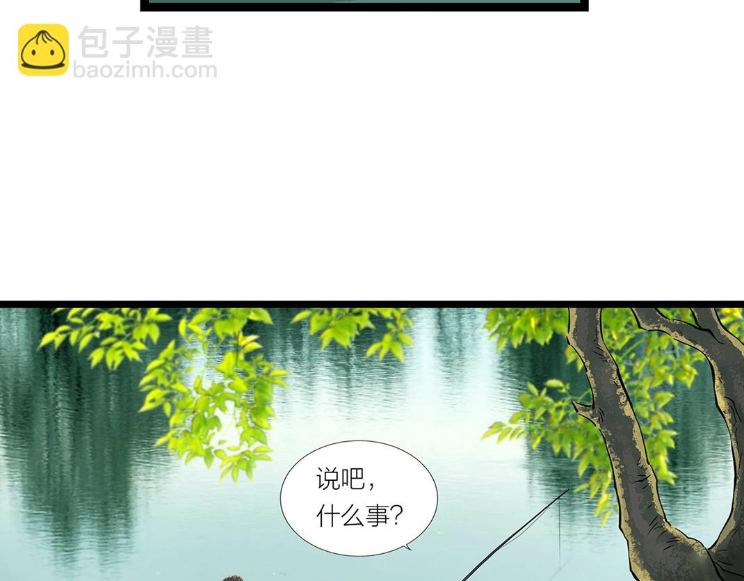 第11话 坦白(1/2)-第11话